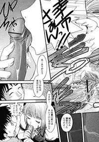 [Ikuya Daikokudou] Shitai! Kisetai!? Nugasetai!!