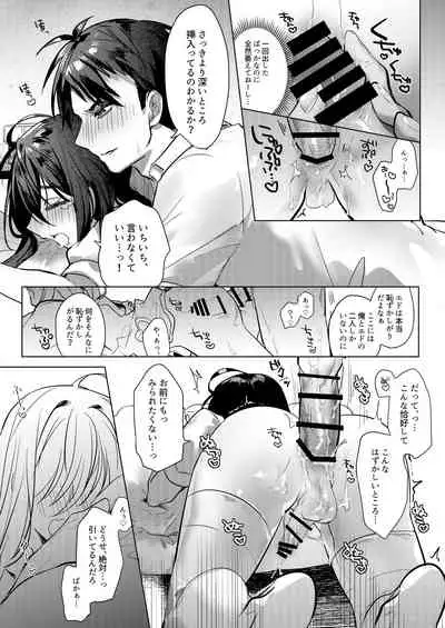 Let me Love you Just me Love you