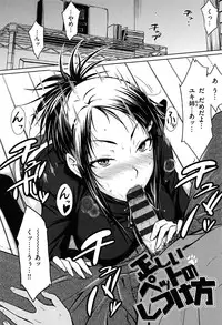 [Okara] Gentei Kanojo ~ A Limited Sweetheart