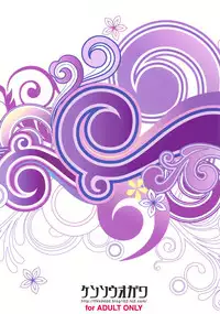 (C88) [Kensoh Ogawa (Fukudahda)] DORIBAKO (SHIROBAKO)