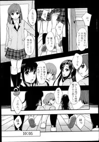 BUSTER COMIC 2013-09