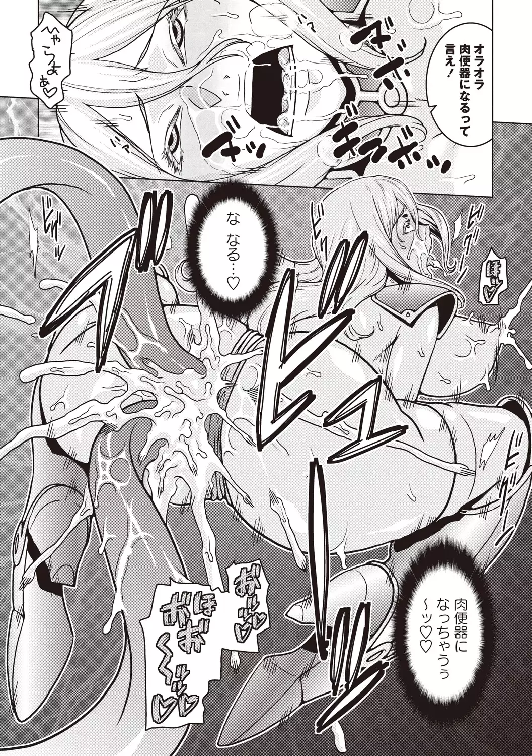 痴少女輪姦クラブ