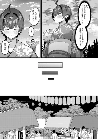 COMIC Megastore Vol. 11