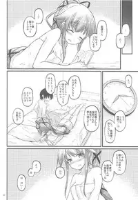 (COMIC1☆12) [Pixel Cot. (Habara Meguru)] Yura Nekkusu! (Kantai Collection -KanColle-)