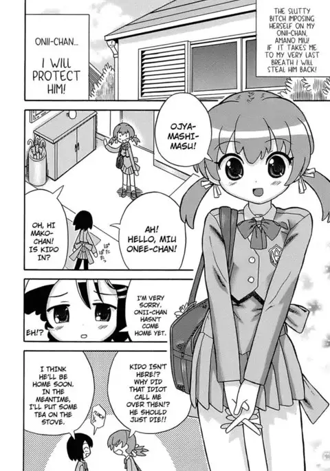 Seiyoku Kitou Saint Feather, Chapter 4