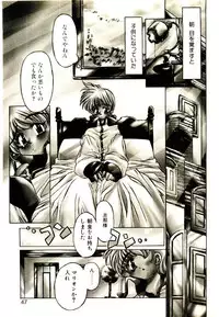 [Oowada Tomari] Elsie Cupid!