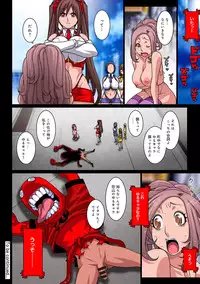 COMIC Ananga Ranga Vol. 10 [Digital]