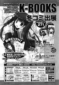 COMIC Megastore H 2007-01