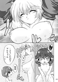 [AKABEi SOFT (有葉)] われもの注意 (うたわれるもの)