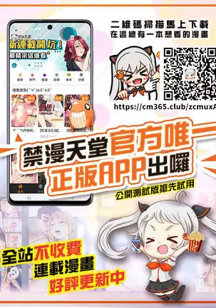 Shakkin JK Kansai Roku ~Kouhen~