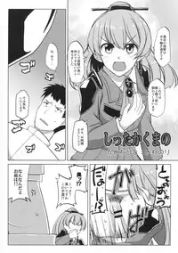 (COMIC1☆9) [Nori Tokumori (Various)] Kirazuke (Kantai Collection -KanColle-)