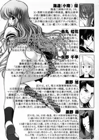 [Raidon] Otaku no Kairaku | Joy of Family [English] [DGB]