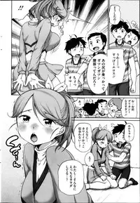 COMIC HOTMiLK 2013-04