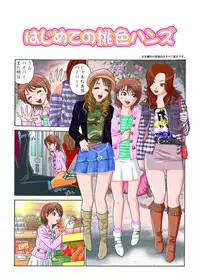 CFNM (Clothed Female Naked Male) Manga. WHO IS ARTIST PLZ