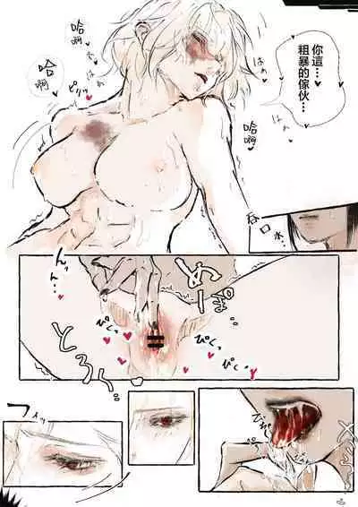 Tsuyo tsuyo onēsan × tsuyo tsuyo onēsan no yuri | 强势大姐姐×强势大姐姐百合短漫 后篇