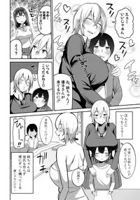 COMIC Shingeki 2019-07