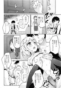 COMIC LO 2016-11