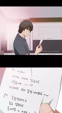 Girl Next Door Ch.1-29 (English) (Ongoing)