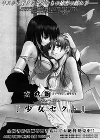 COMIC Megastore 2005-11