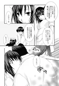 [Anthology] Ringetsu