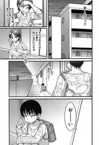 COMIC MILF 2019-04 Vol. 47