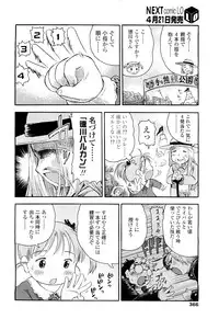 Comic LO 2009-05 Vol. 62