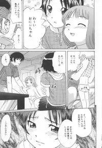 [Hashida Mamoru] Mou-sou-Musume.