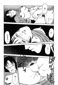 [Tenjiku Rounin] Ori