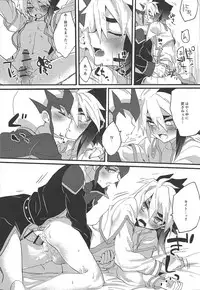 (Ore no Turn 4) [Shurashushushu (Rhythmical Ben, Marie)] XXX ROOM (Yu-Gi-Oh! ZEXAL)