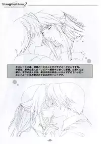 Temptation2 OFFICIAL CONCOCTION BOOK