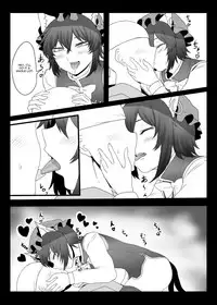 [Nicutoka Tabete Mitainaa... (nicutoka)] Daidai hon (Touhou Project) [Digital] (English)