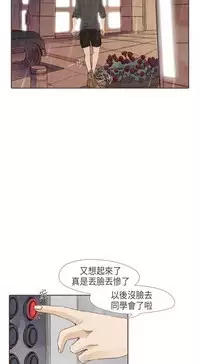 恶女来了请小心 [中国翻訳]