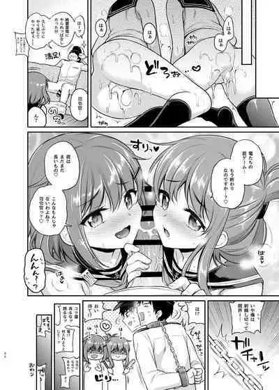 Sasachinn Dai Roku Soushuuhen