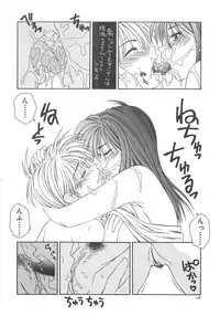 [Ikoma Ippei] Hitozuma Ryoujoku