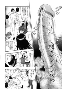 [Otonashi Kyousuke] Koukai Sounyuu