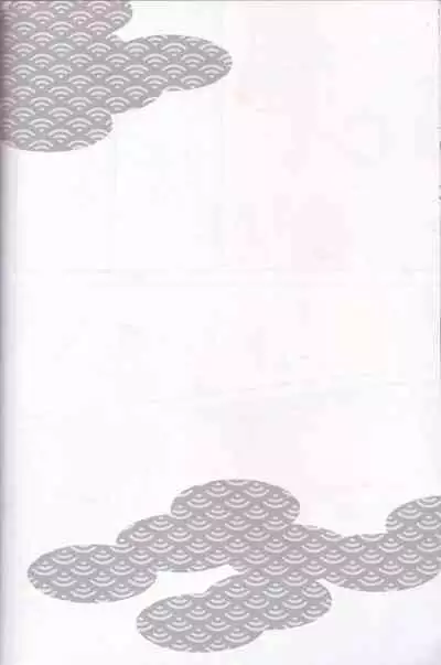 Maou-sama no Omotenashi Daisakusen