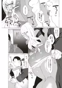 COMIC Shitsurakuten 2018-12 [Digital]