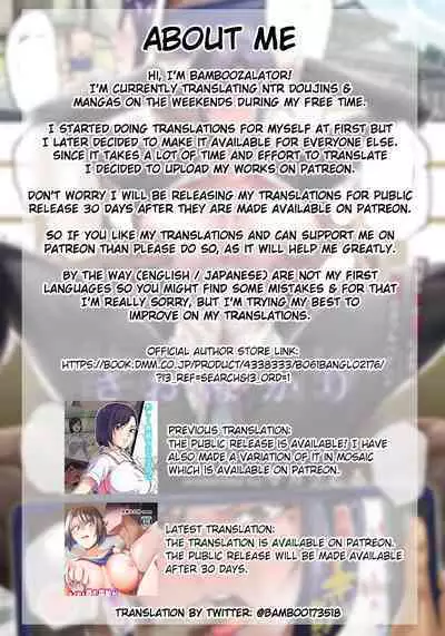 Saobakari | Blackmailed Into Submission By A Horrible Father And Son