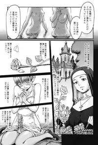 [Kuroiwa Menou] Immoral [Digital]