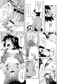 COMIC Megastore 2006-05