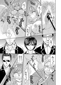 COMIC Magnum Vol. 55