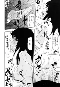 [Saba Satoru] Zutto Tsunagatta Mama