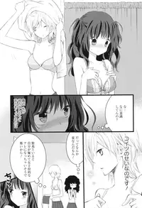 [Anthology] Girls Love