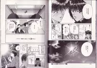 [Setsuna] 25-ji no Oyatsu