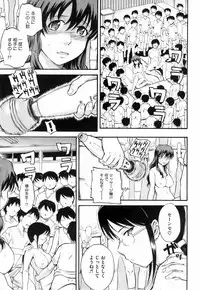 COMIC HOTMiLK 2008-06 Vol. 05