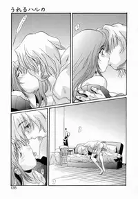 [necoJET] OTONAppuri