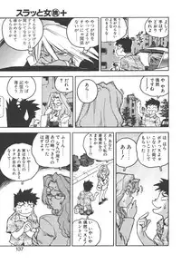 [ISUTOSHI] Slut Girl