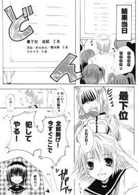 [Cipher (Kirise)] ~SAIFA~ Sairokubon [Kino no Tabi Hen] (Kino no Tabi) [Digital]