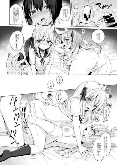 Boku no Risou no Isekai Seikatsu 8