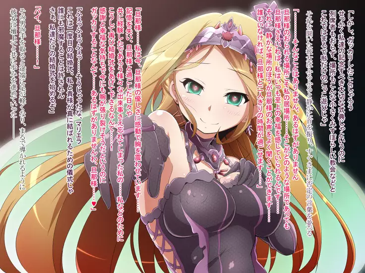 Hero Rengou Sennou Kanraku no Wana ~Battle Sister Hen~